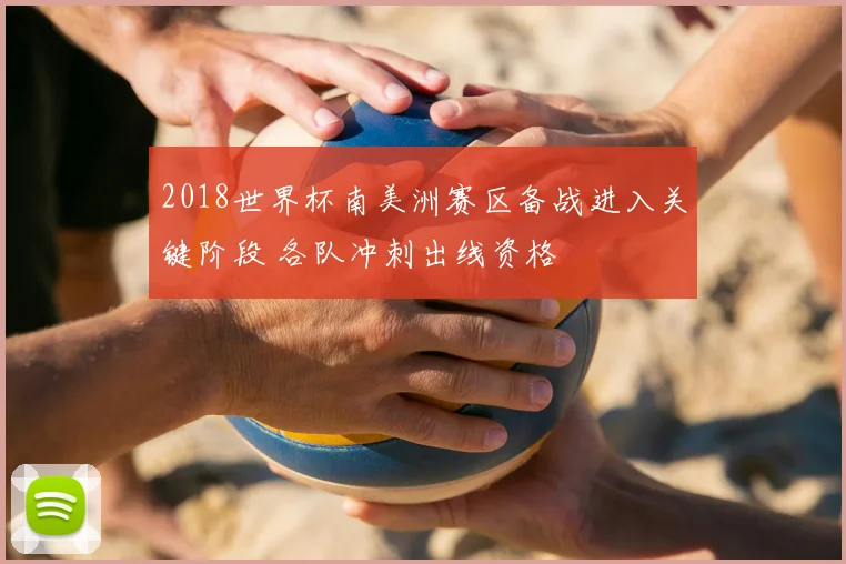 热火对掘金G2激战升级 关键攻防左右系列赛走势