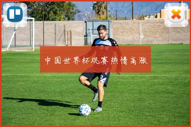 快船雄鹿常规赛对决打响 乔治率队冲击连胜看点十足